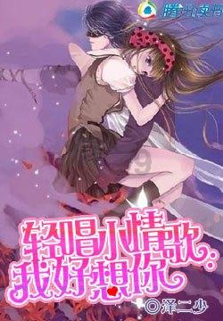 逃离仿真森林