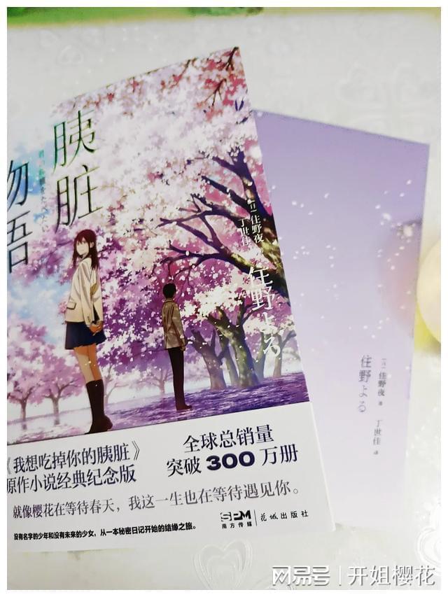 灾难来临时7