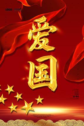 冒险的布瑞恩
