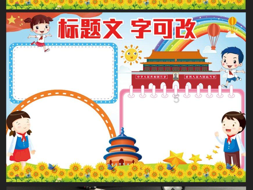 森林鸽营救