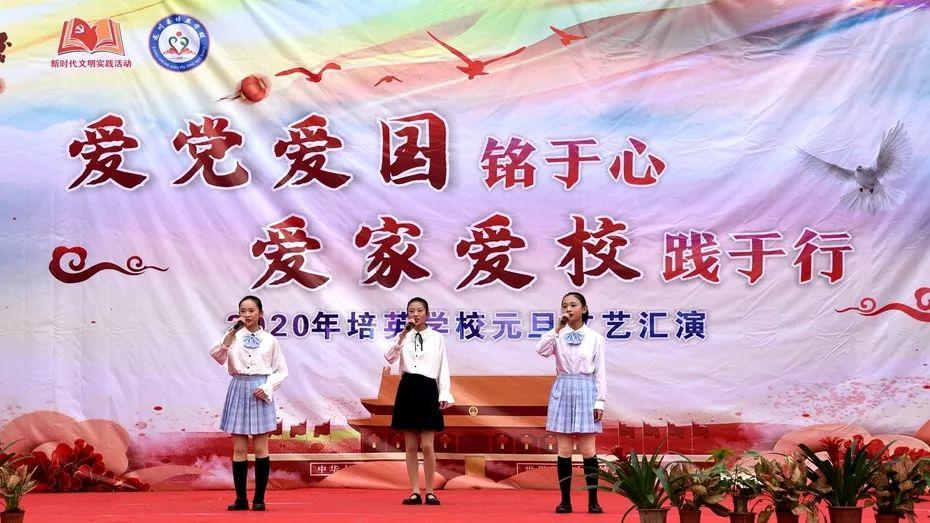 牢记嘱托 勇毅前行 奋力谱写现代化发展新篇章